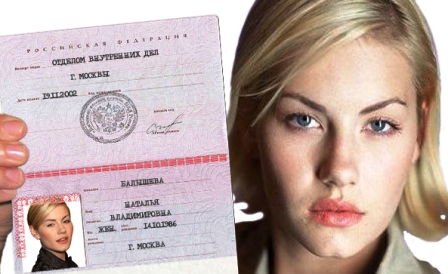Верификация паспорта на Форекс