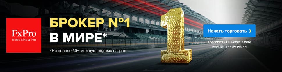 Бездепозитные бонусы для торговли на форексе работа онлайн для 13 летних